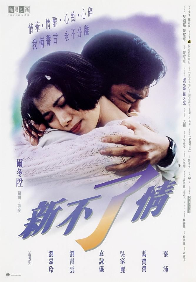 Ԭӽǡᡢ뱦۾Ӱ²顷(1993)