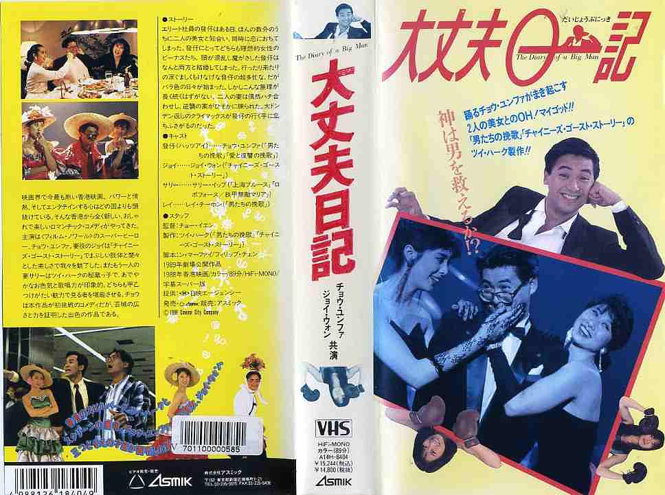 ͡󷢵ݵ۾Ӱɷռǡ(1988)