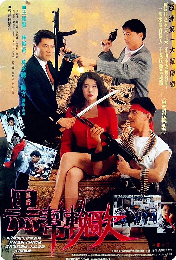 ͡Īٴݵľ䶯顶Ѫϴ컨ͤ(1990)