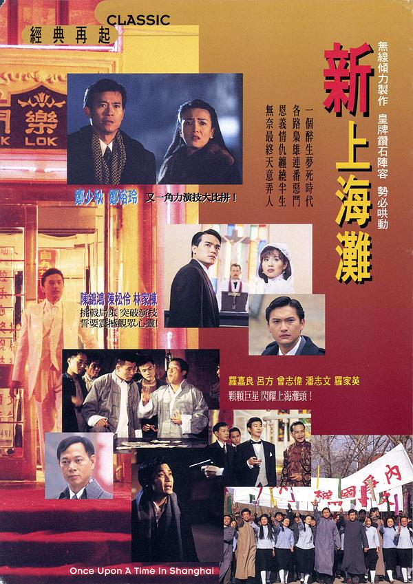 TVB1996꡶Ϻ̲ͼ